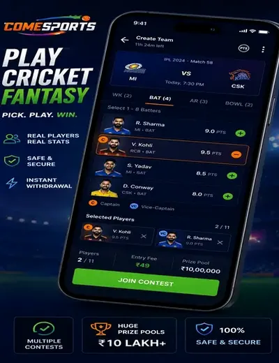 55BB18 (55 bb 18 bet) fantasy cricket & matchday visual 2